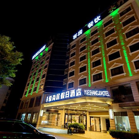Shanghai Yueshangju Holiday Hotel Exterior photo