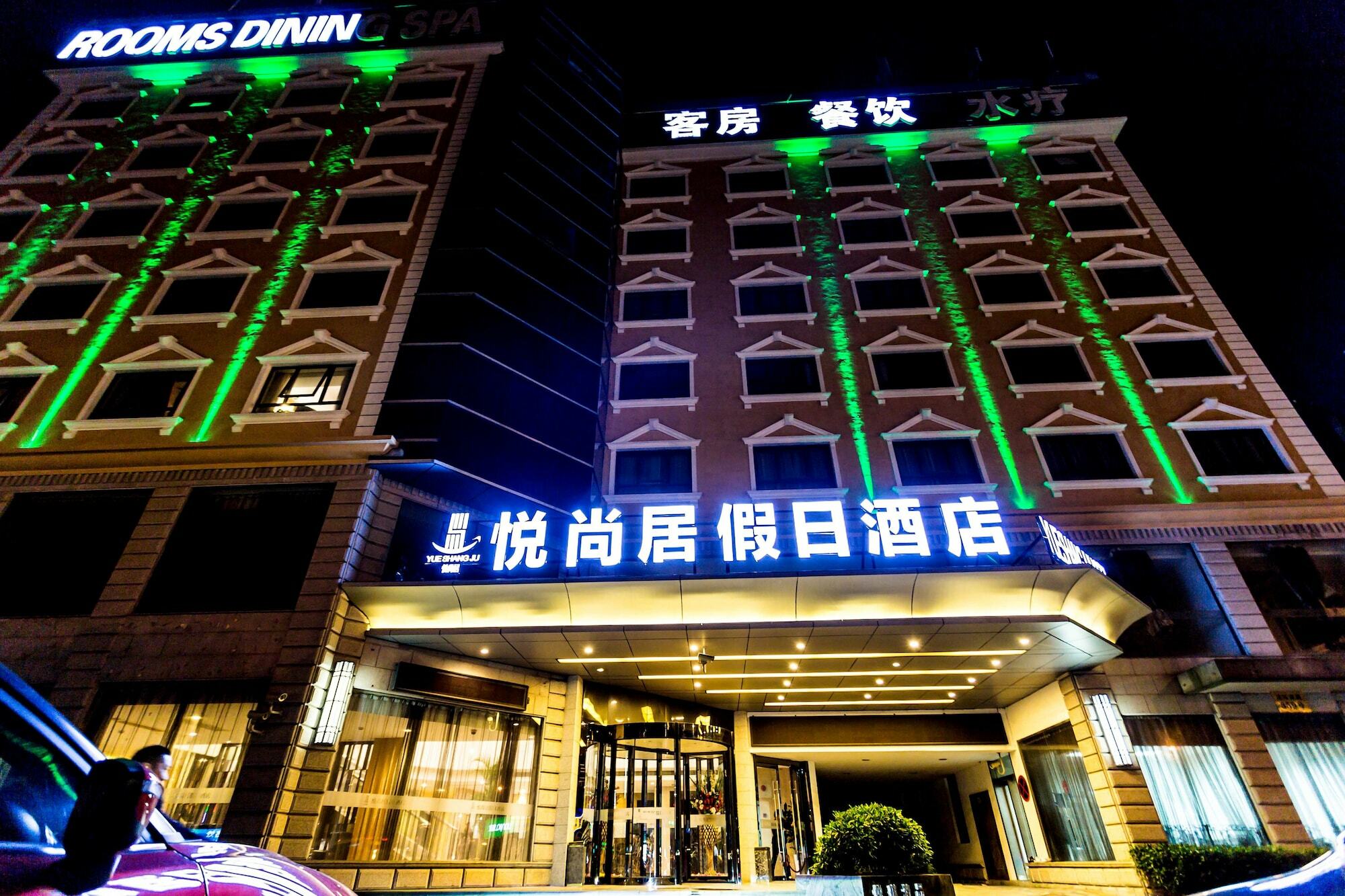 Shanghai Yueshangju Holiday Hotel Exterior photo